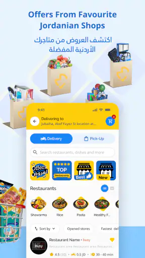MyThings-أشيائي screenshot 2