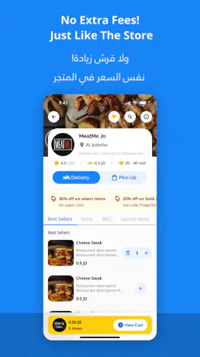 MyThings-أشيائي screenshot 3