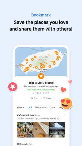 NAVER Maps, Navigation screenshot 6