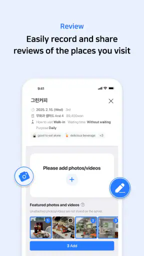 NAVER Maps, Navigation screenshot 7