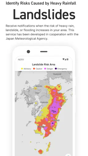 NERV Disaster Prevention screenshot 4