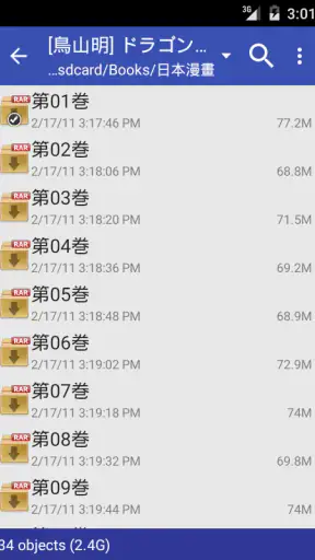 Perfect Viewer screenshot 7