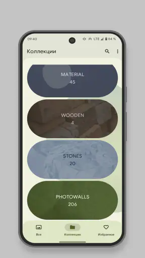 Pix Wallpapers screenshot 6