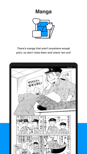 pixiv screenshot 11