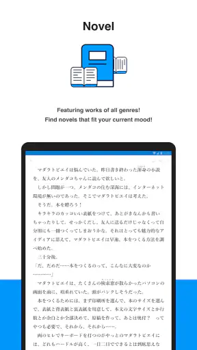 pixiv screenshot 12
