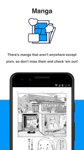 pixiv screenshot 3