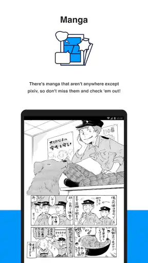 pixiv screenshot 7