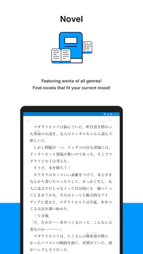 pixiv screenshot 8