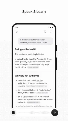 Qaf : IA Islamique screenshot 4
