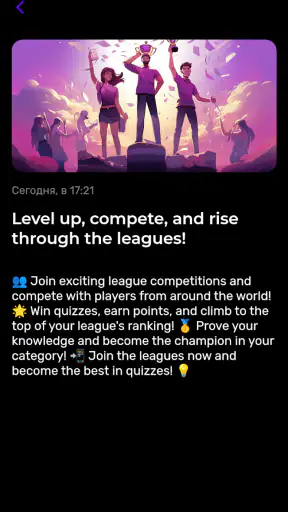 Quizly - quiz app screenshot 2