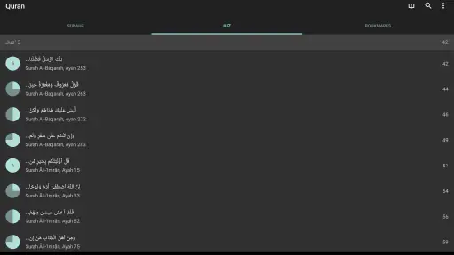 Quran for Android screenshot 10