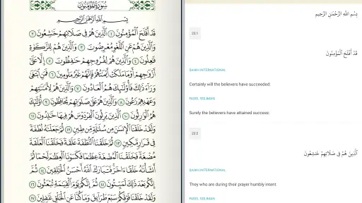 Quran for Android screenshot 12