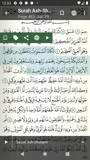 Quran for Android screenshot 5