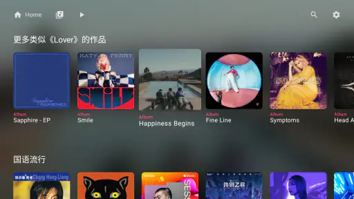 Radon Tunes for Apple Music screenshot 9