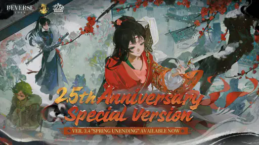 Reverse: 1999 - 3rd Anniv. screenshot 8