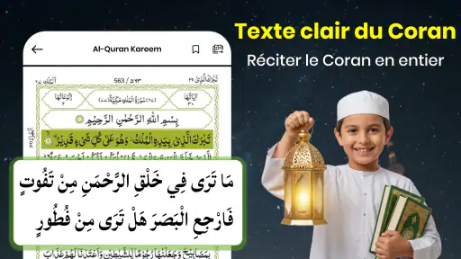 Saint Coran : 16 lignes/page screenshot 8