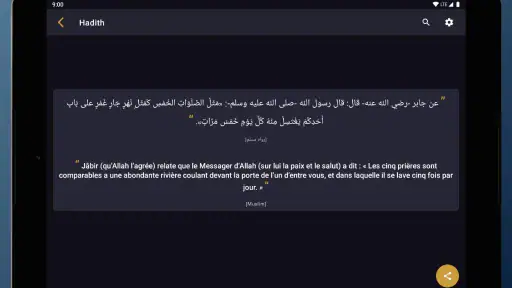 Salaat First screenshot 12