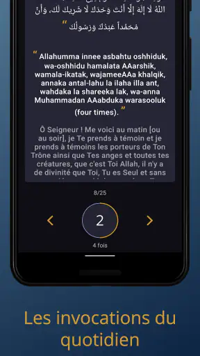 Salaat First screenshot 6