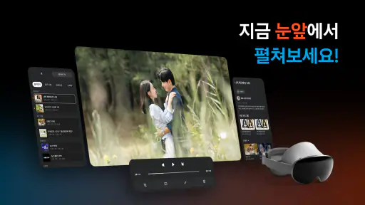 Samsung TV Plus screenshot 9