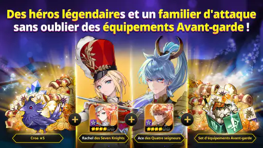 Seven Knights Re:BIRTH screenshot 2