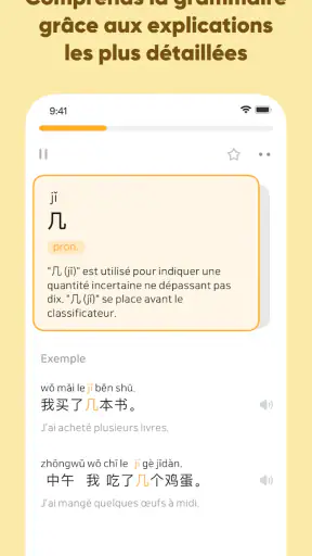 SuperChinese: Chinois Mandarin screenshot 6