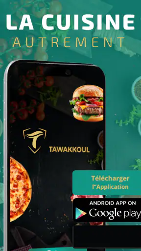 Tawakkoul screenshot 11