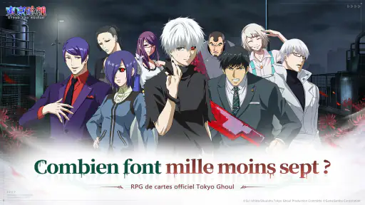 Tokyo Ghoul : Break the Chains screenshot 7