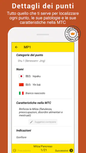 Tsubook screenshot 6