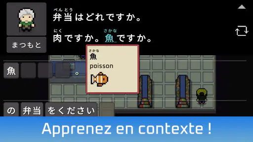Wagotabi Apprendre le Japonais screenshot 2