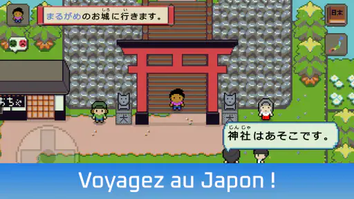 Wagotabi Apprendre le Japonais screenshot 9