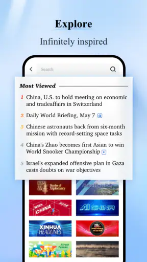 Xinhua News screenshot 3