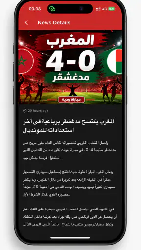 YACINE TV screenshot 4