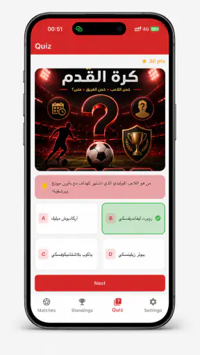 YACINE TV screenshot 5