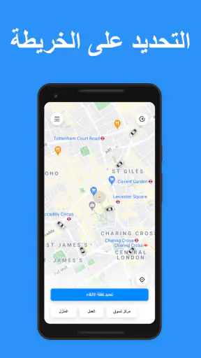 YallaGo! book a taxi screenshot 1
