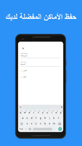 YallaGo! book a taxi screenshot 2