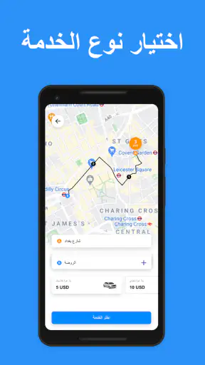 YallaGo! book a taxi screenshot 3