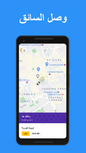 YallaGo! book a taxi screenshot 4