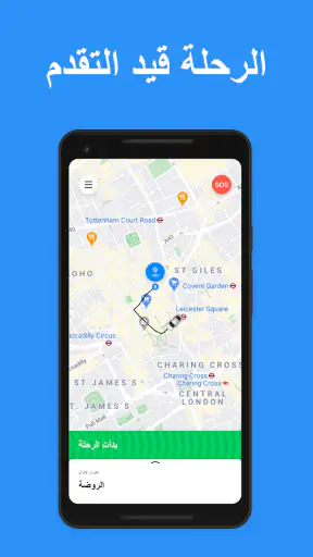 YallaGo! book a taxi screenshot 5