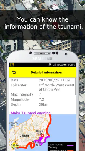 Yurekuru Call screenshot 5