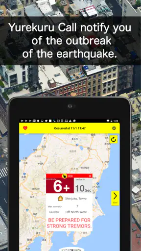 Yurekuru Call screenshot 6