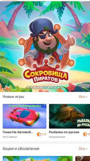 Одноклассники tips screenshot 1