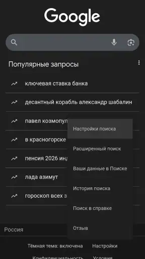Одноклассники tips screenshot 10