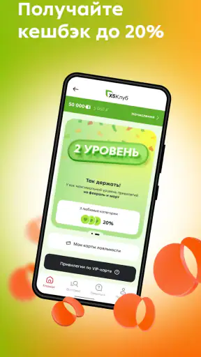 Пятёрочка: доставка продуктов screenshot 3