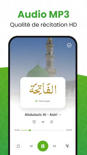 القرأن الكريم - Al Coran screenshot 11