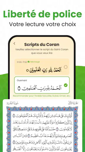 القرأن الكريم - Al Coran screenshot 6