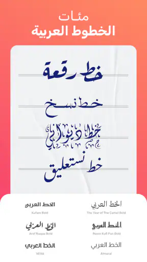 اندلسي - تصميم الصور و الفيديو screenshot 4