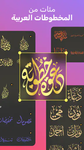 اندلسي - تصميم الصور و الفيديو screenshot 5
