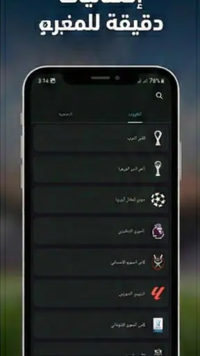 سوريا لايف screenshot 1