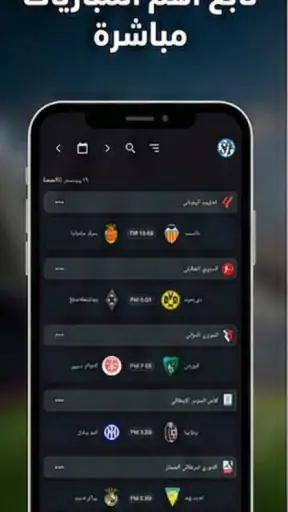 سوريا لايف screenshot 4