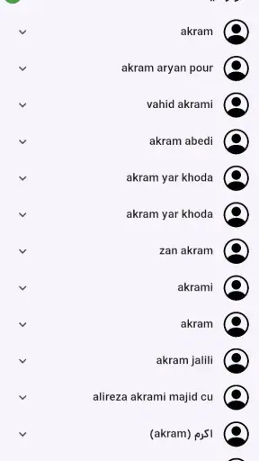 شناسایی شماره ناشناس انلاین screenshot 4